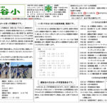 071028 R7 学校便り11月のサムネイル